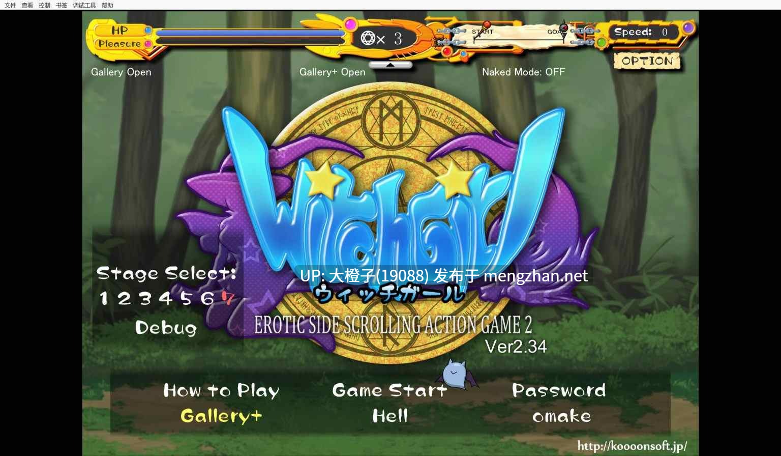 [ACT异种奸动态PC][KooooN Soft] FLash引擎游戏4部【792M】-第4张图片-萌站