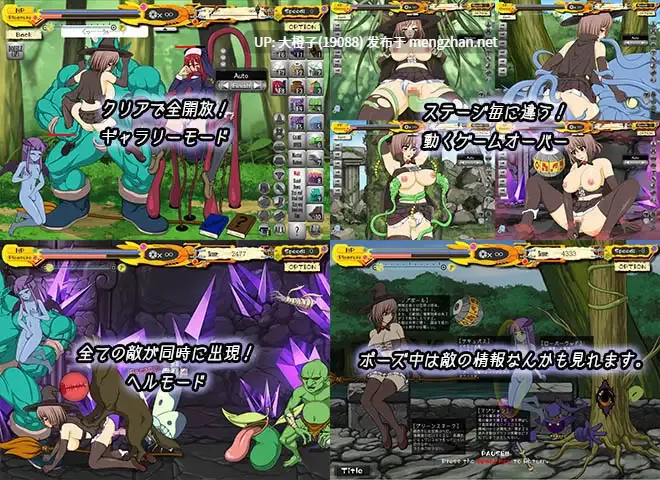 [ACT异种奸动态PC][KooooN Soft] FLash引擎游戏4部【792M】-第6张图片-萌站