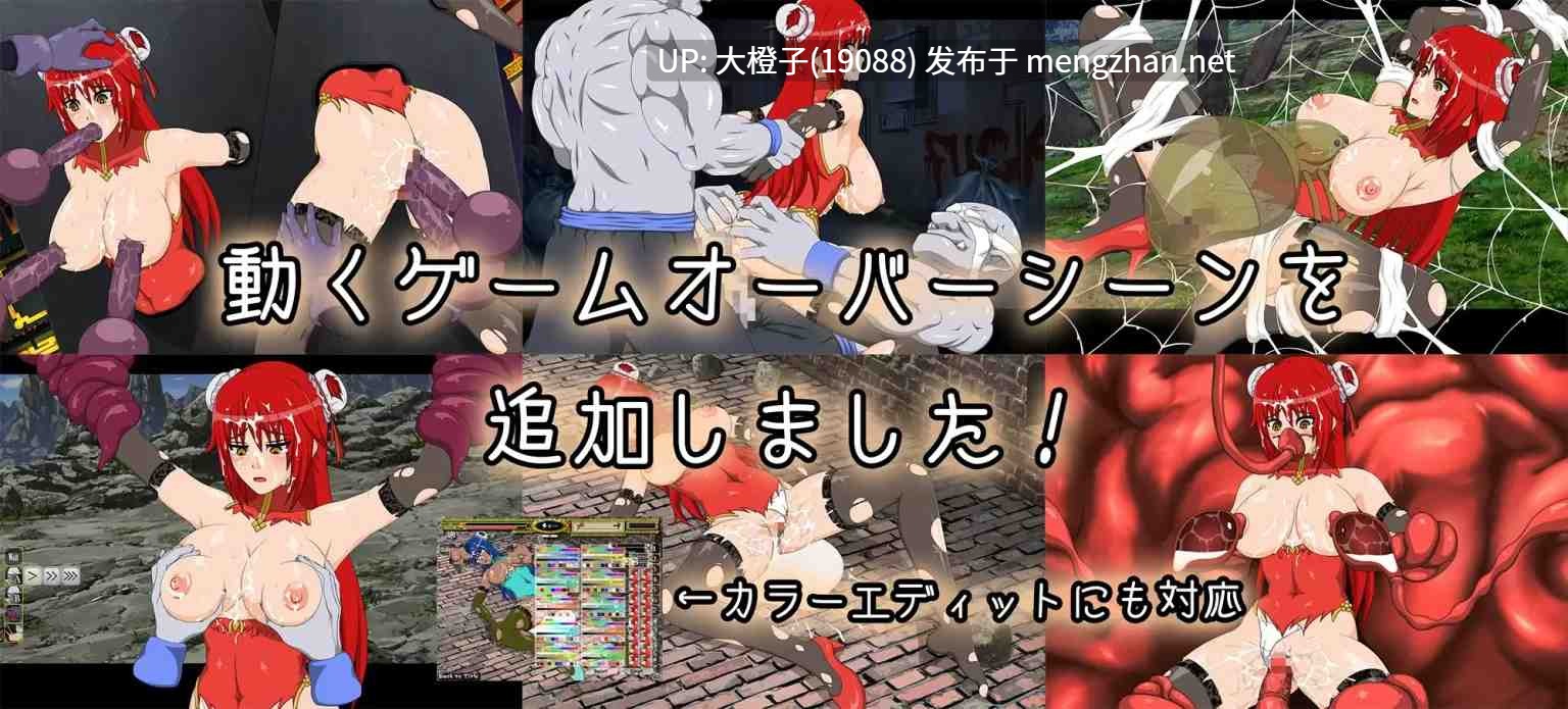 [ACT异种奸动态PC][KooooN Soft] FLash引擎游戏4部【792M】-第9张图片-萌站