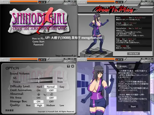 [ACT异种奸动态PC][KooooN Soft] FLash引擎游戏4部【792M】-第10张图片-萌站