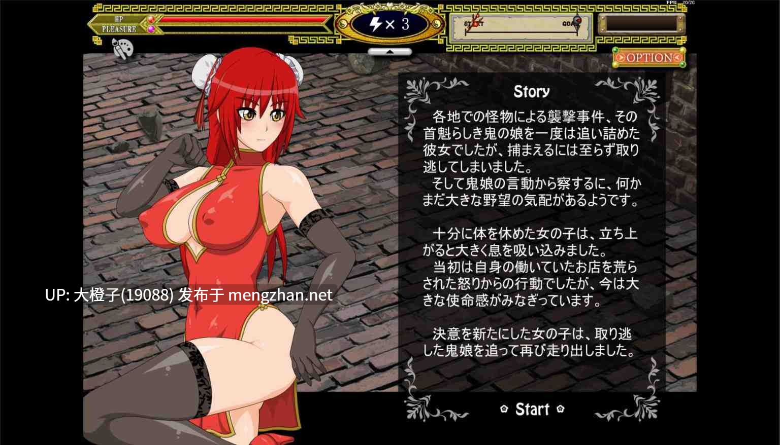 [ACT异种奸动态PC][KooooN Soft] FLash引擎游戏4部【792M】-第19张图片-萌站