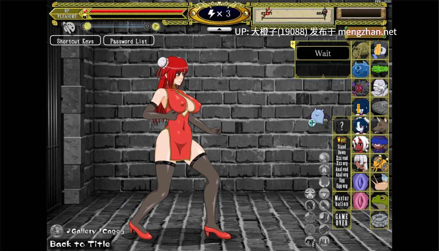 [ACT异种奸动态PC][KooooN Soft] FLash引擎游戏4部【792M】-第21张图片-萌站