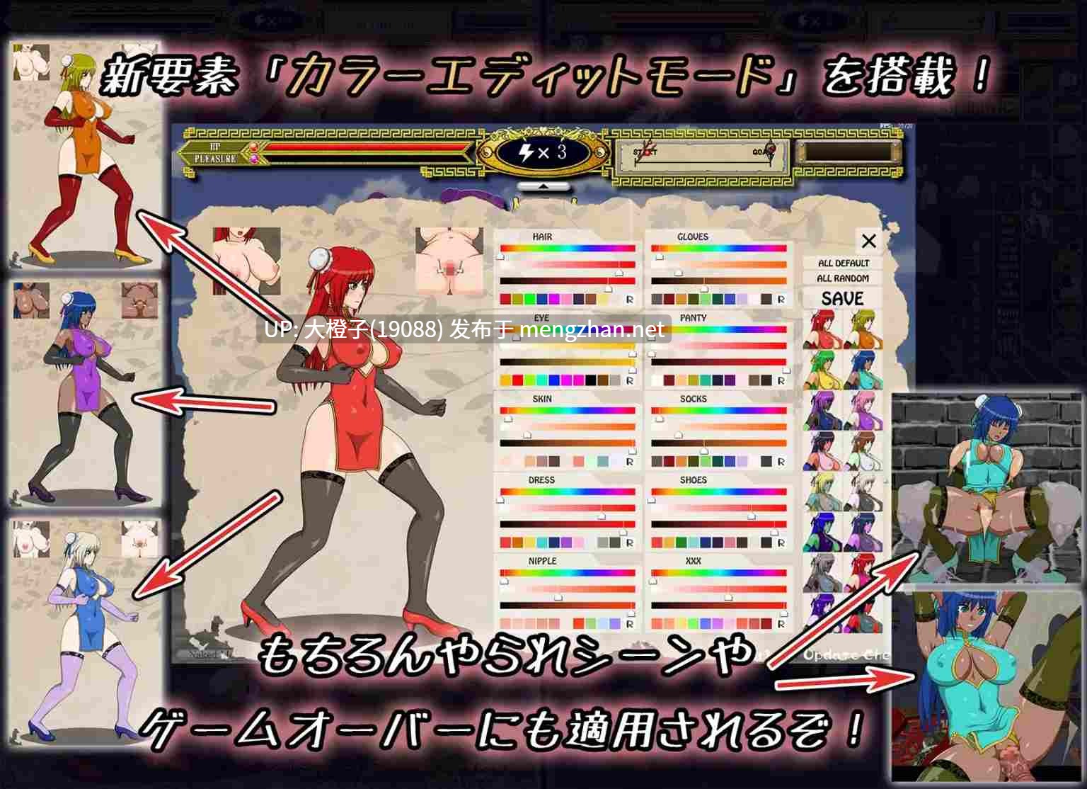 [ACT异种奸动态PC][KooooN Soft] FLash引擎游戏4部【792M】-第23张图片-萌站