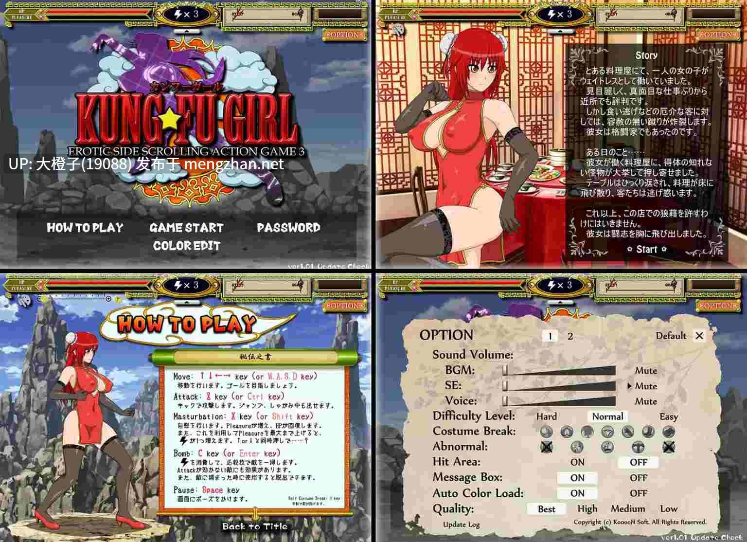 [ACT异种奸动态PC][KooooN Soft] FLash引擎游戏4部【792M】-第24张图片-萌站