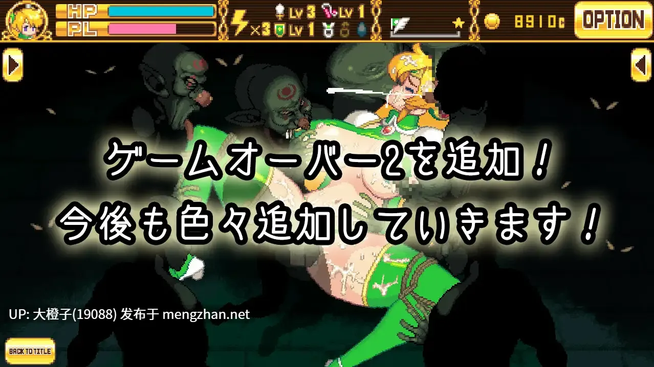 [ACT异种奸动态][KooooN Soft] 精灵战士少女 Warrior Girl ver2.00+全CG存档【844M】-第6张图片-萌站