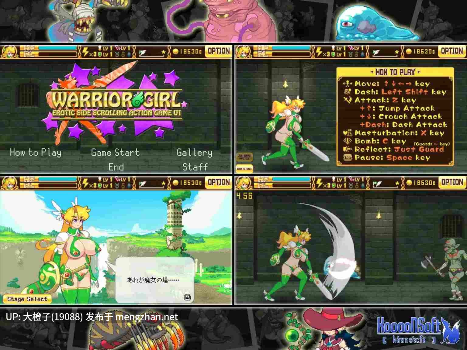 [ACT异种奸动态][KooooN Soft] 精灵战士少女 Warrior Girl ver2.00+全CG存档【844M】-第7张图片-萌站