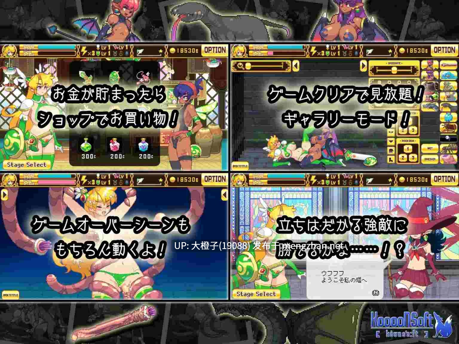 [ACT异种奸动态][KooooN Soft] 精灵战士少女 Warrior Girl ver2.00+全CG存档【844M】-第9张图片-萌站