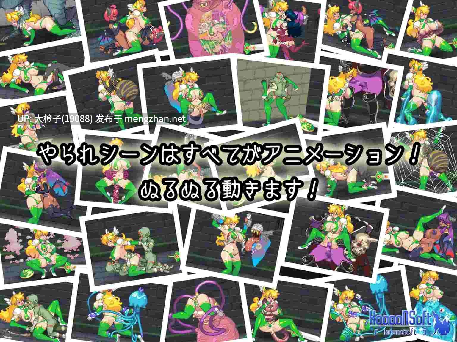 [ACT异种奸动态][KooooN Soft] 精灵战士少女 Warrior Girl ver2.00+全CG存档【844M】-第10张图片-萌站
