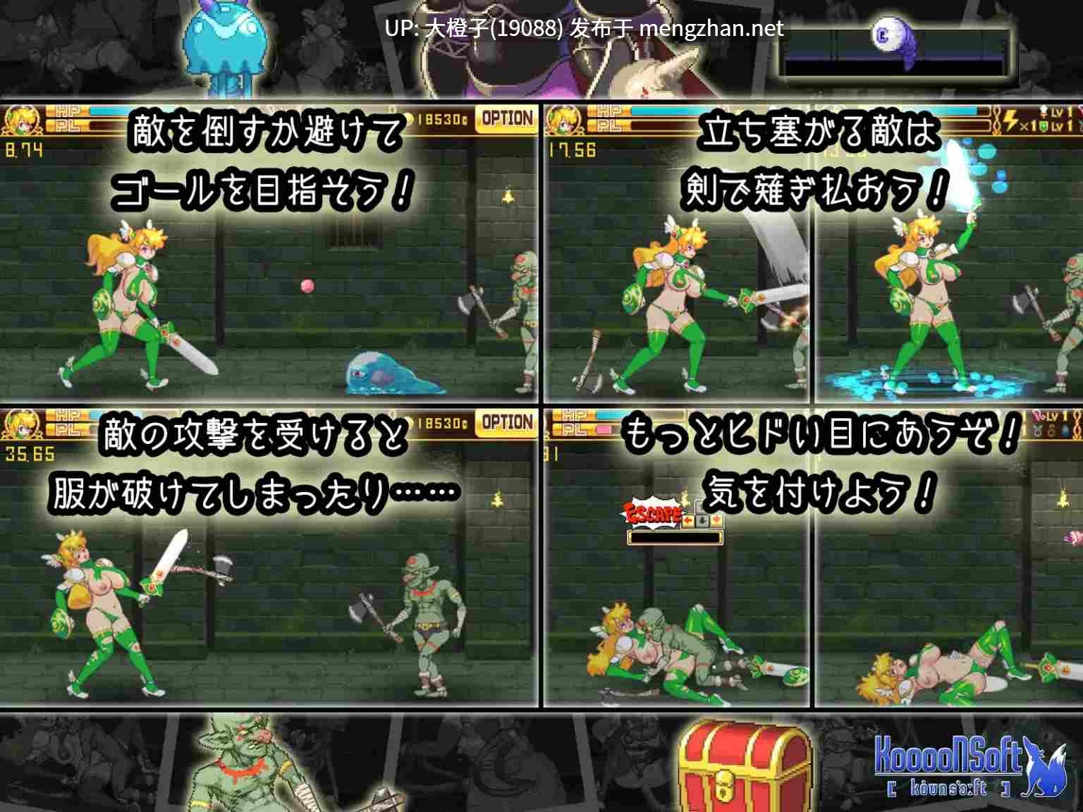 [ACT异种奸动态][KooooN Soft] 精灵战士少女 Warrior Girl ver2.00+全CG存档【844M】-第11张图片-萌站
