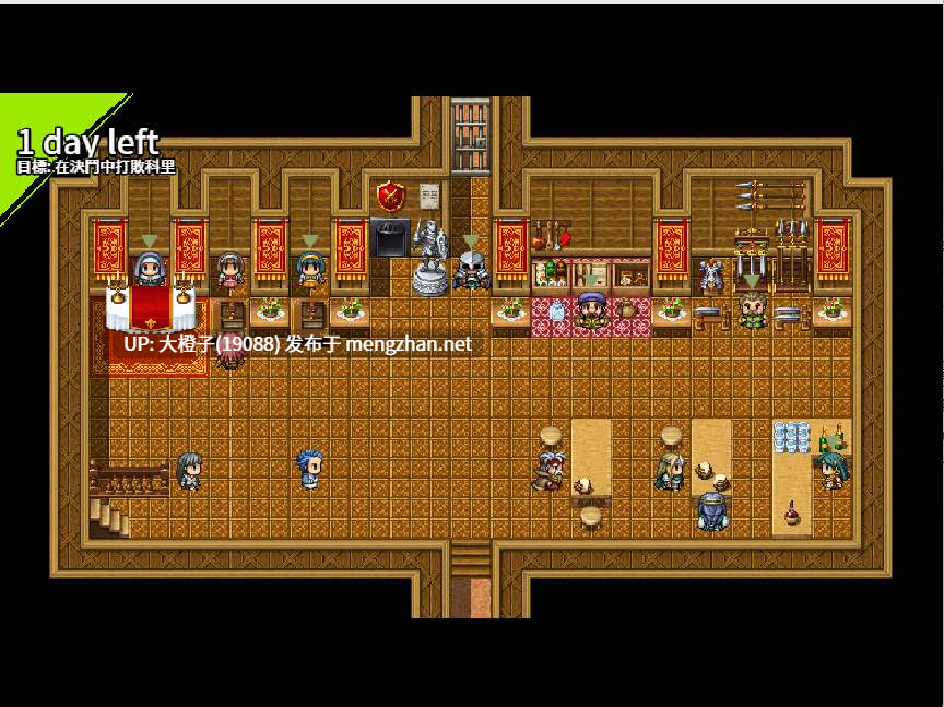 [RPG官中动态NTR] [Hoi Hoi Hoi]NTRは冒険あるある Ver1.00 [473M][萌站植入]-第6张图片-萌站