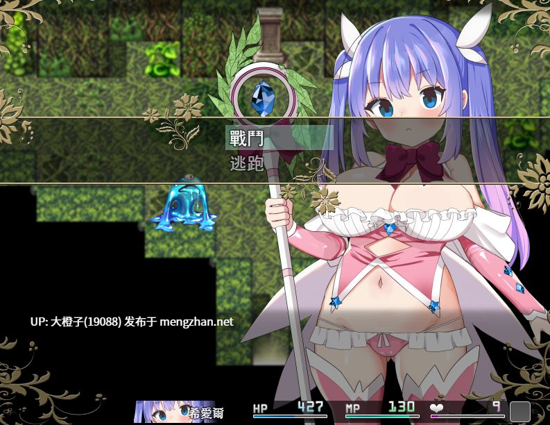 [RPG汉化PC][シュミセンジル]魔法少女ソルシエール+全CG存档[萌站植入]1.1G-第8张图片-萌站
