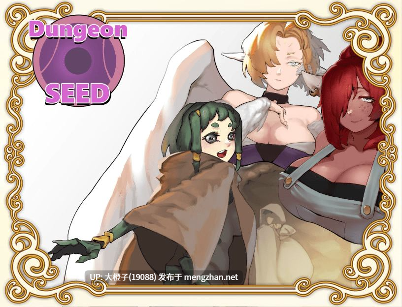 [RPG汉化PC步兵]地牢种子 Dungeon Seed v10262025Cd[1.1G]-第4张图片-萌站