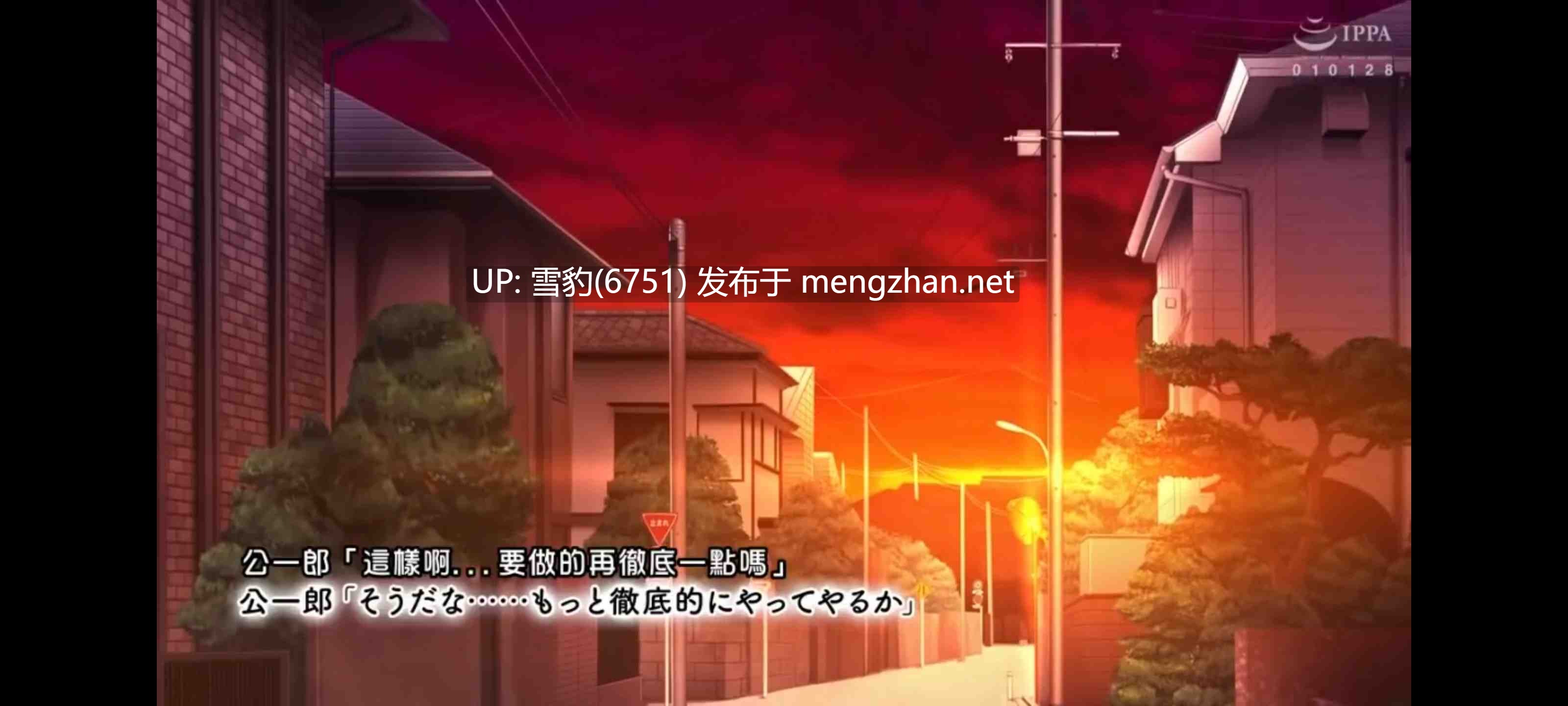 背德的母女丼～沉溺淫欲的媽媽與女兒～-第2张图片-萌站