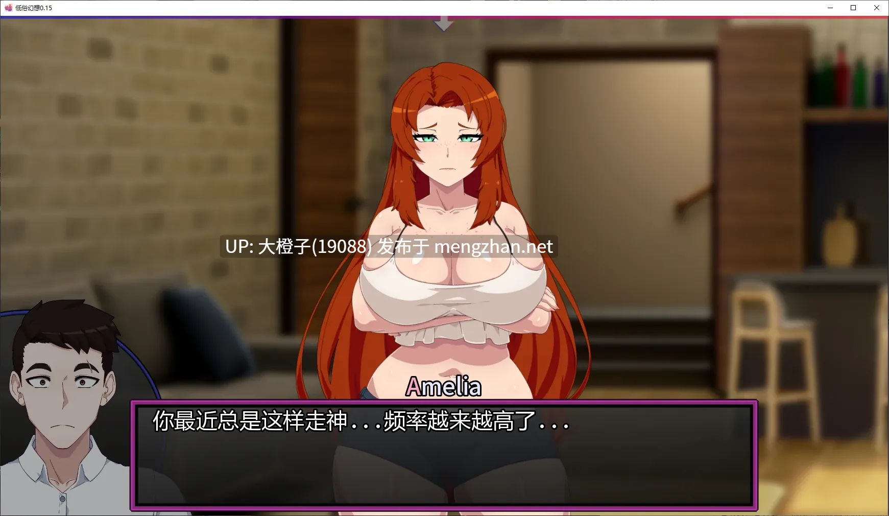 [SLG汉化PC步兵] NTR 低俗幻想 Vulgar Reverie v0.16 Part 1 [2.47G]-第13张图片-萌站