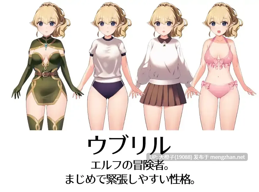 [RPG汉化PC] [ゴールデンキララ]きら星と癒しのエルフ ～マッサージと脱糞とオナラとブルマと、はじめての百合えっち～[1.45G][萌站植入]-第2张图片-萌站