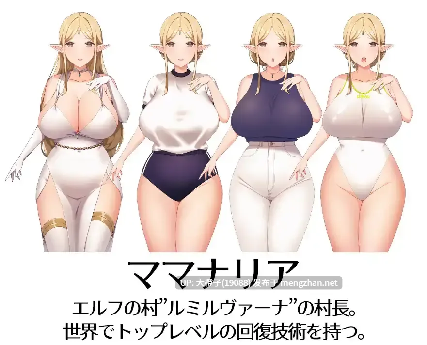 [RPG汉化PC] [ゴールデンキララ]きら星と癒しのエルフ ～マッサージと脱糞とオナラとブルマと、はじめての百合えっち～[1.45G][萌站植入]-第3张图片-萌站