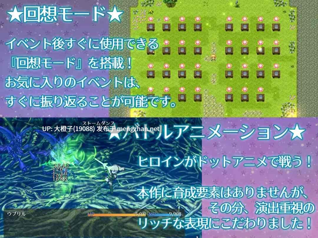 [RPG汉化PC] [ゴールデンキララ]きら星と癒しのエルフ ～マッサージと脱糞とオナラとブルマと、はじめての百合えっち～[1.45G][萌站植入]-第6张图片-萌站