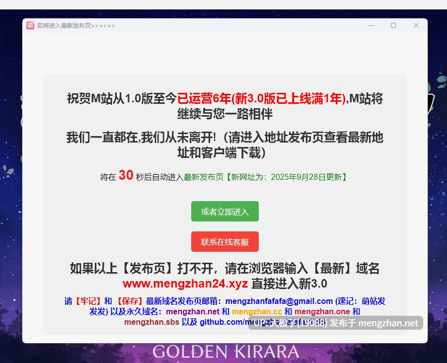 [RPG汉化PC] [ゴールデンキララ]きら星と癒しのエルフ ～マッサージと脱糞とオナラとブルマと、はじめての百合えっち～[1.45G][萌站植入]-第9张图片-萌站