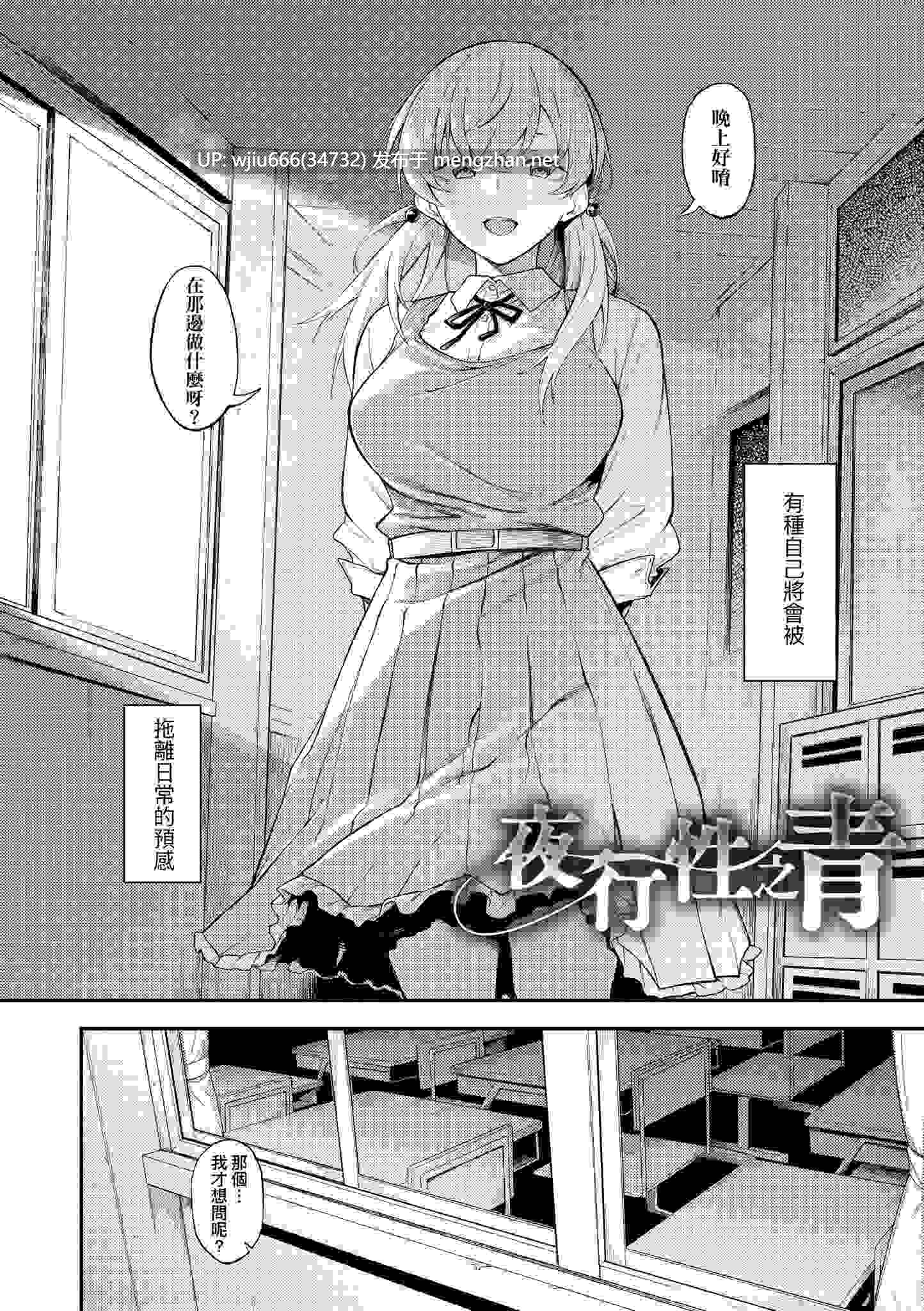 【本子】淡く、濃い、恋