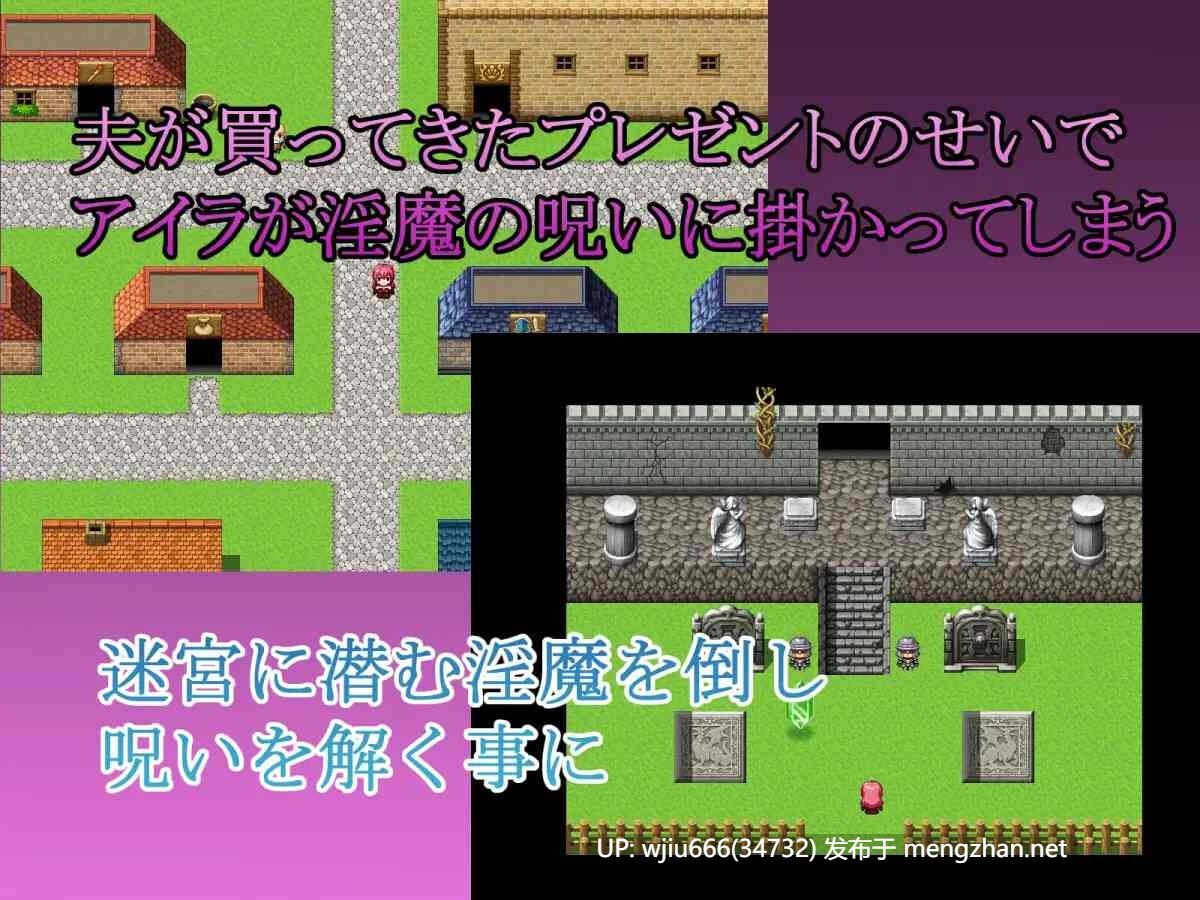 【RPG/AI汉化】若妻爱拉的住处～淫魔的诅咒与喜欢被NTR的丈夫 若妻アイラの宿～淫魔の呪いと寝取らせ好きの夫【度盘/618M】