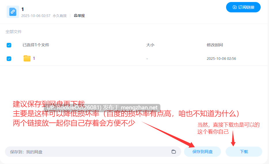 【SLG/生肉/PC】公开受孕~在暗示下沦为无抵抗人偶直至受孕的母亲 / 孕ませ露出~暗示で無抵抗ダッチワイフにされて妊娠しちゃうママ【134M】-第5张图片-萌站 【SLG/生肉/PC】公开受孕~在暗示下沦为无抵抗人偶直至受孕的母亲 / 孕ませ露出~暗示で無抵抗ダッチワイフにされて妊娠しちゃうママ【134M】-第5张图片-萌站