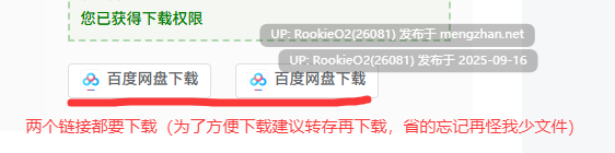 [爆款RPG/汉化/病娇/更新] MY…反击篇 / MY…反撃編   #MY… v2.02 AI汉化版+DLC [2.16G/更新]-第2张图片-萌站