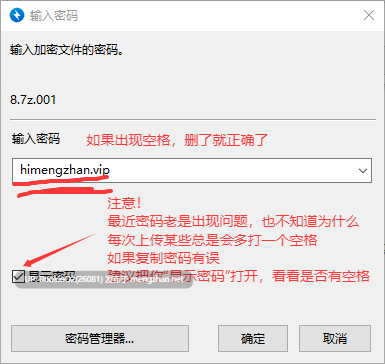 [爆款RPG/汉化/病娇/更新] MY…反击篇 / MY…反撃編   #MY… v2.02 AI汉化版+DLC [2.16G/更新]-第3张图片-萌站
