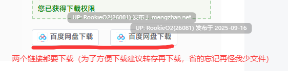[日式SLG/动态/PC] 点击乳业 / クリッカー乳业 v25.10.13 官方中文版 [964M]-第2张图片-萌站