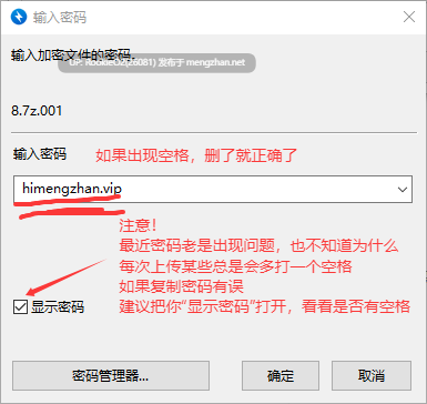 [日式SLG/动态/PC] 点击乳业 / クリッカー乳业 v25.10.13 官方中文版 [964M]-第3张图片-萌站