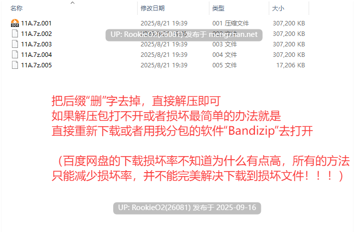 [日式SLG/动态/PC] 点击乳业 / クリッカー乳业 v25.10.13 官方中文版 [964M]-第5张图片-萌站