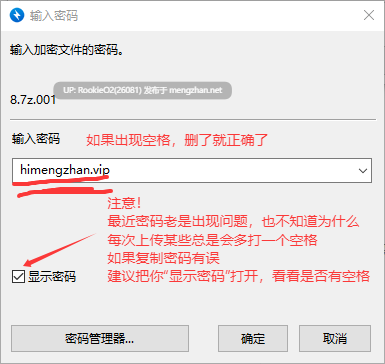[SLG/汉化/PC] 审判官训练师 / Inquisitor Trainer v0.5.4 Cheat AI汉化版 [553M]-第3张图片-萌站