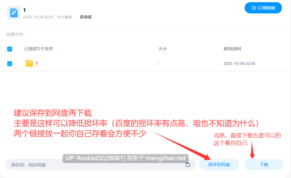 [SLG/更新/官中/PC] 心跳加速！暧昧按摩 / ドキドキ!性感マッサージ v1.0.6 官方中文版[454M/更新]-第6张图片-萌站