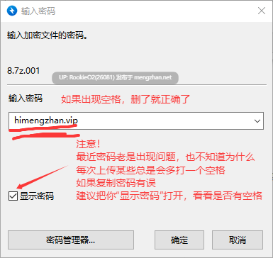 【SLG/生肉/兄妹/PC】妹妹说要用身体来偿还借的钱 / 妹が借りたお金を体で返すと言った 日文生肉版 【285M】-第3张图片-萌站 【SLG/生肉/兄妹/PC】妹妹说要用身体来偿还借的钱 / 妹が借りたお金を体で返すと言った 日文生肉版 【285M】-第3张图片-萌站