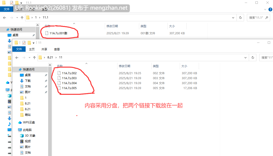 【SLG/生肉/兄妹/PC】妹妹说要用身体来偿还借的钱 / 妹が借りたお金を体で返すと言った 日文生肉版 【285M】-第4张图片-萌站 【SLG/生肉/兄妹/PC】妹妹说要用身体来偿还借的钱 / 妹が借りたお金を体で返すと言った 日文生肉版 【285M】-第4张图片-萌站
