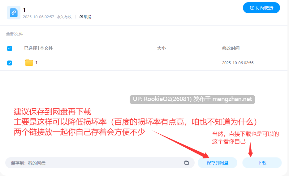 【SLG/生肉/兄妹/PC】妹妹说要用身体来偿还借的钱 / 妹が借りたお金を体で返すと言った 日文生肉版 【285M】-第5张图片-萌站 【SLG/生肉/兄妹/PC】妹妹说要用身体来偿还借的钱 / 妹が借りたお金を体で返すと言った 日文生肉版 【285M】-第5张图片-萌站