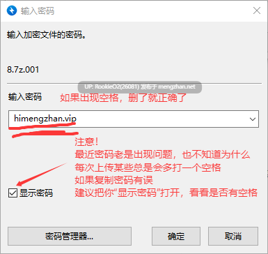 [SLG/更新/NTR/汉化/PC] 解放王女 v1.1 AI汉化版 [2.20G/更新]-第3张图片-萌站