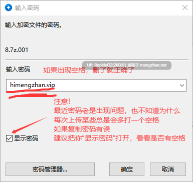 [互动SLG/中文/2D步兵/PC+安卓joi] [蓝月虫制作组] 与上官月相处的时光 Ver0.29 官方中文步兵版 [370M/新作]-第3张图片-萌站