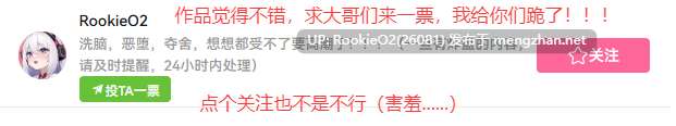 [日式RPG/AI汉化] 我的女友是正义女英雄～这样的她今日依旧难逃败北～ / 僕の彼女は正義のヒロイン ～そんな彼女は今日も敗れる～ AI汉化版 [1.51G/新作]