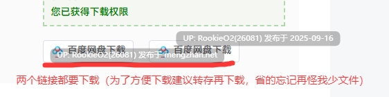 [日式RPG/AI汉化] 我的女友是正义女英雄～这样的她今日依旧难逃败北～ / 僕の彼女は正義のヒロイン ～そんな彼女は今日も敗れる～ AI汉化版 [1.51G/新作]-第2张图片-萌站