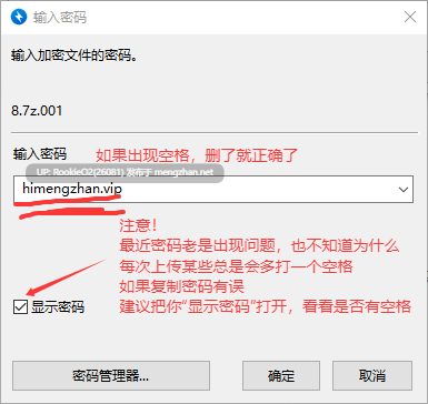 [日式RPG/AI汉化] 我的女友是正义女英雄～这样的她今日依旧难逃败北～ / 僕の彼女は正義のヒロイン ～そんな彼女は今日も敗れる～ AI汉化版 [1.51G/新作]-第3张图片-萌站