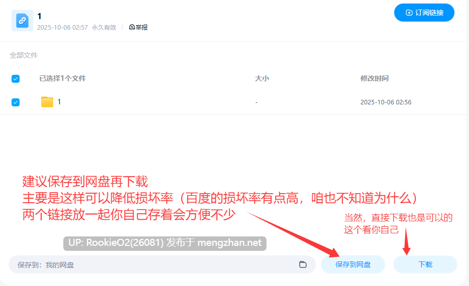 [日式RPG/AI汉化] 我的女友是正义女英雄～这样的她今日依旧难逃败北～ / 僕の彼女は正義のヒロイン ～そんな彼女は今日も敗れる～ AI汉化版 [1.51G/新作]-第6张图片-萌站