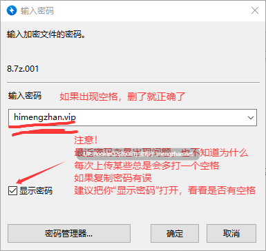 [SLG/精翻汉化] 催眠家族计划S~守护理想家庭的方法、专属〇防卫术（请勿滥用）心跳计数者个人汉化版 [1.25G/新汉化]-第3张图片-萌站