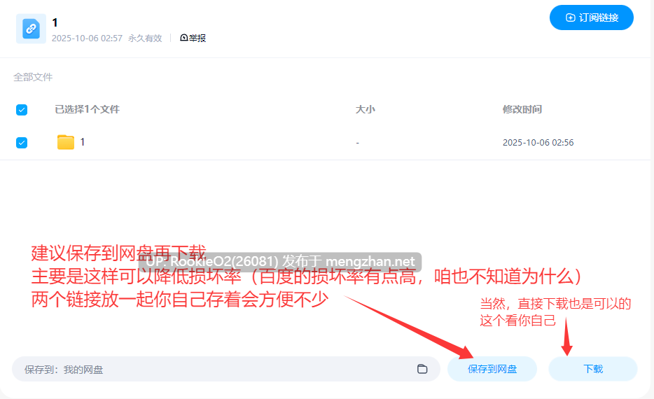 [SLG/精翻汉化] 催眠家族计划S~守护理想家庭的方法、专属〇防卫术（请勿滥用）心跳计数者个人汉化版 [1.25G/新汉化]-第6张图片-萌站