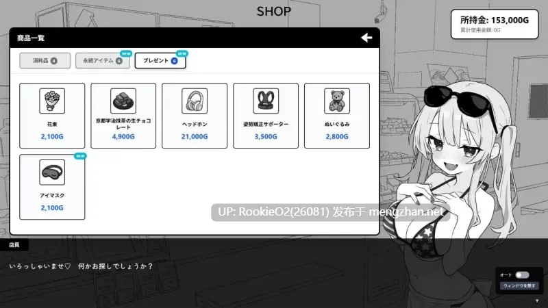 [SLG/更新/官中/PC] 心跳加速！暧昧按摩 / ドキドキ!性感マッサージ v1.0.6 官方中文版[454M/更新]-第8张图片-萌站