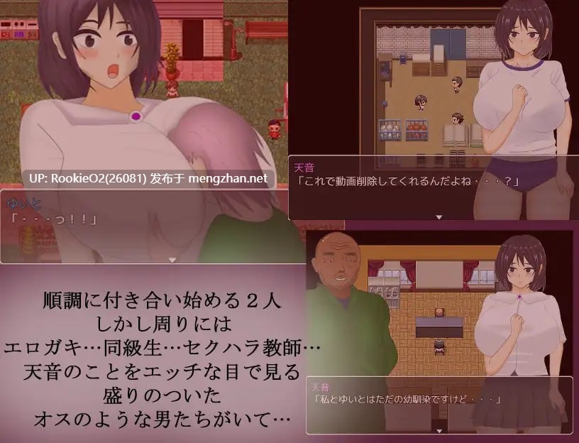 【RPG/汉化/新作/NTR/PC】被雄兽们盯上的青梅竹马女友 / オスたちに狙われた幼馴染のカノジョ AI汉化版【1.26G/新作】-第9张图片-萌站 【RPG/汉化/新作/NTR/PC】被雄兽们盯上的青梅竹马女友 / オスたちに狙われた幼馴染のカノジョ AI汉化版【1.26G/新作】-第9张图片-萌站