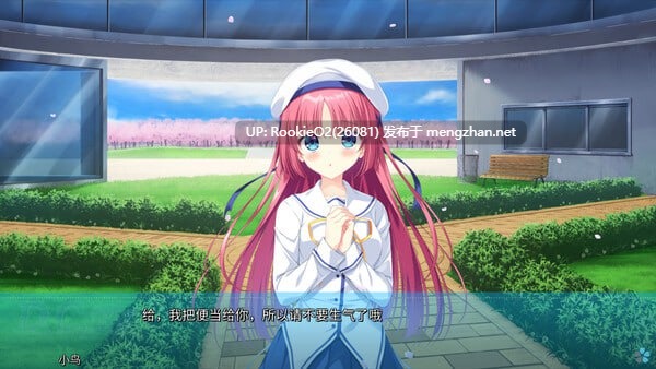 [日式ADV/官中/PC] D.C. Re:tune / ～ダ・カーポ～ リチューン 官方中文版 [3.72G]-第9张图片-萌站