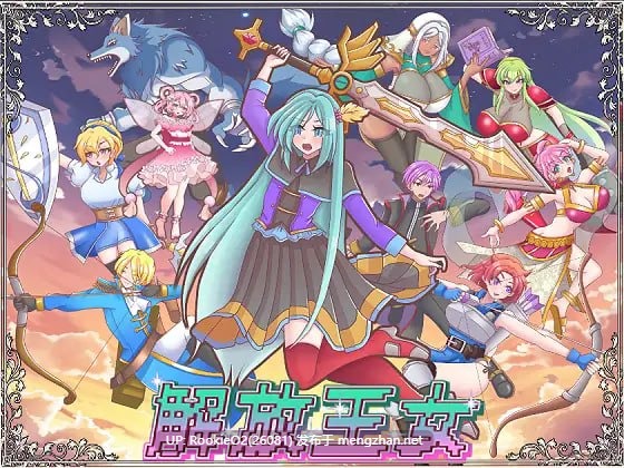 [SLG/更新/NTR/汉化/PC] 解放王女 v1.1 AI汉化版 [2.20G/更新]-第7张图片-萌站