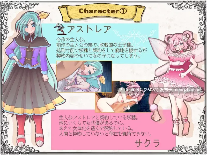 [SLG/更新/NTR/汉化/PC] 解放王女 v1.1 AI汉化版 [2.20G/更新]-第8张图片-萌站