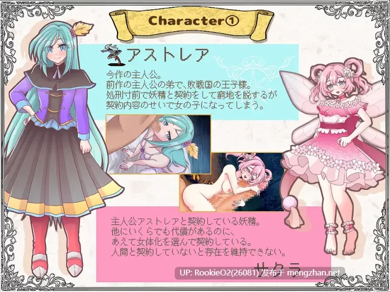 [SLG/更新/NTR/汉化/PC] 解放王女 v1.1 AI汉化版 [2.20G/更新]-第9张图片-萌站