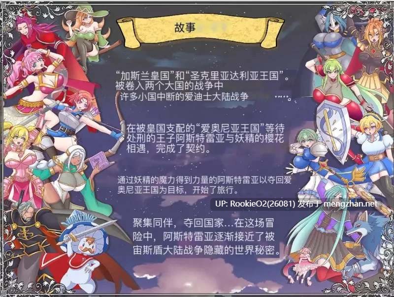 [SLG/更新/NTR/汉化/PC] 解放王女 v1.1 AI汉化版 [2.20G/更新]-第10张图片-萌站